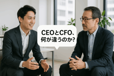 CEOとCFOの違いとは？──経営の“描き手”と“翻訳者”の関係を解説